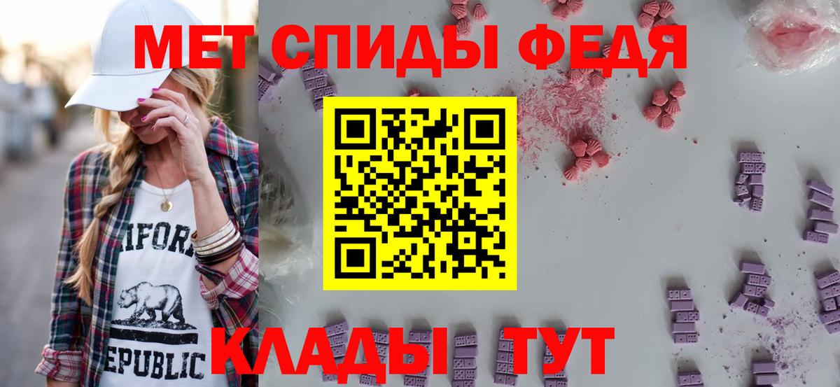 Амфетамин  дарк нет состав  OMG зеркало  АМФ  Ржев  Вход с VPN  Amphetamine VHQ 