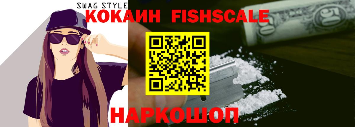 КОКАИН Боливия  Кокаин 98%  Ржев  Вход с VPN 
