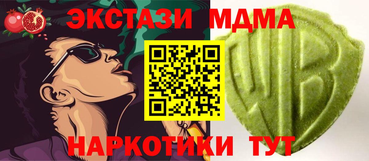 Ржев  ЭКСТАЗИ Дубай  Вход с VPN 