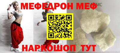 MDMA Premium VHQ Северобайкальск
