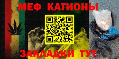 MDMA Premium VHQ Северобайкальск