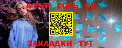 Альфа ПВП Севастополь