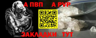 Альфа ПВП Севастополь