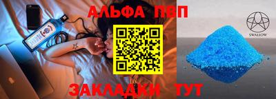 Альфа ПВП Севастополь