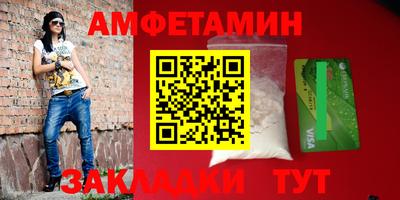 MESCALINE Сланцы