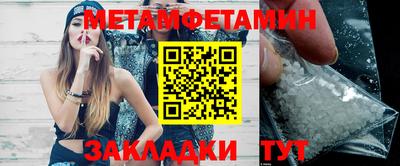 MDMA Premium VHQ Северобайкальск