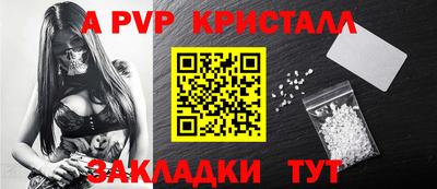 мескалин Славянск-на-Кубани