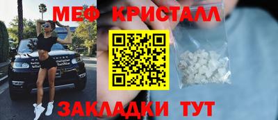 MDMA Premium VHQ Северобайкальск
