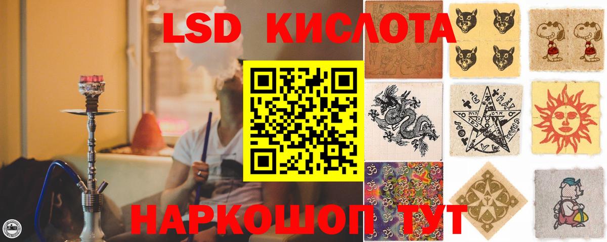 Ржев  ЛСД экстази кислота  Вход с VPN  ЛСД экстази кислота 
