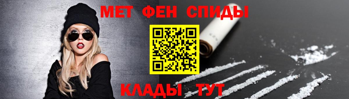 Первитин витя  Первитин  Ржев  Вход с VPN 