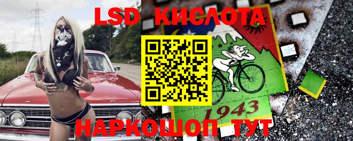 Наркотические марки 1,8мг  Наркотические марки 1,8мг  Ржев  Вход с VPN 