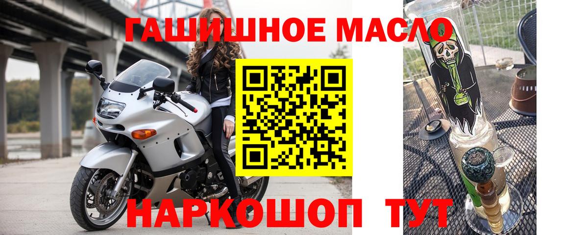 Ржев  ТГК вейп с тгк  Вход с VPN 