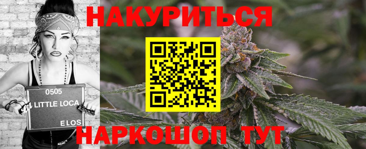 Ржев  Бошки марихуана White Widow  Вход с VPN  Конопля THC 21% 