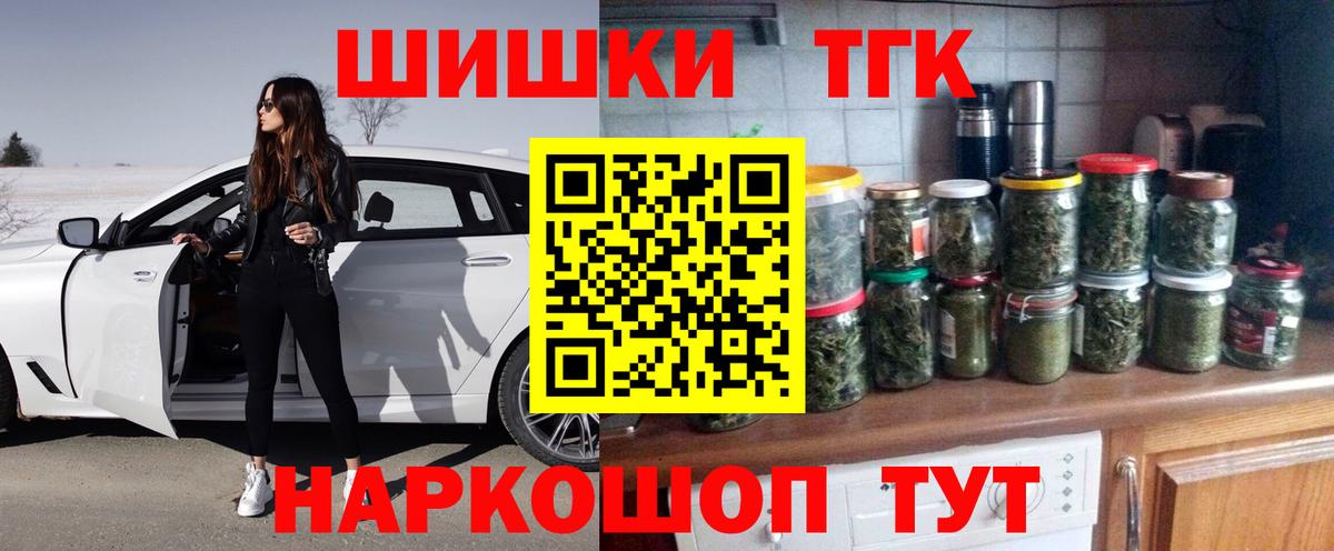MDMA  Гашиш  Мефедрон кристаллы  КОКАИН  АМФ   Вход с VPN  Ржев  Меф МЯУ МЯУ 